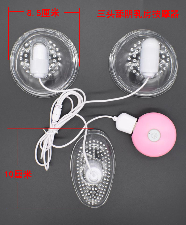 nipple massager