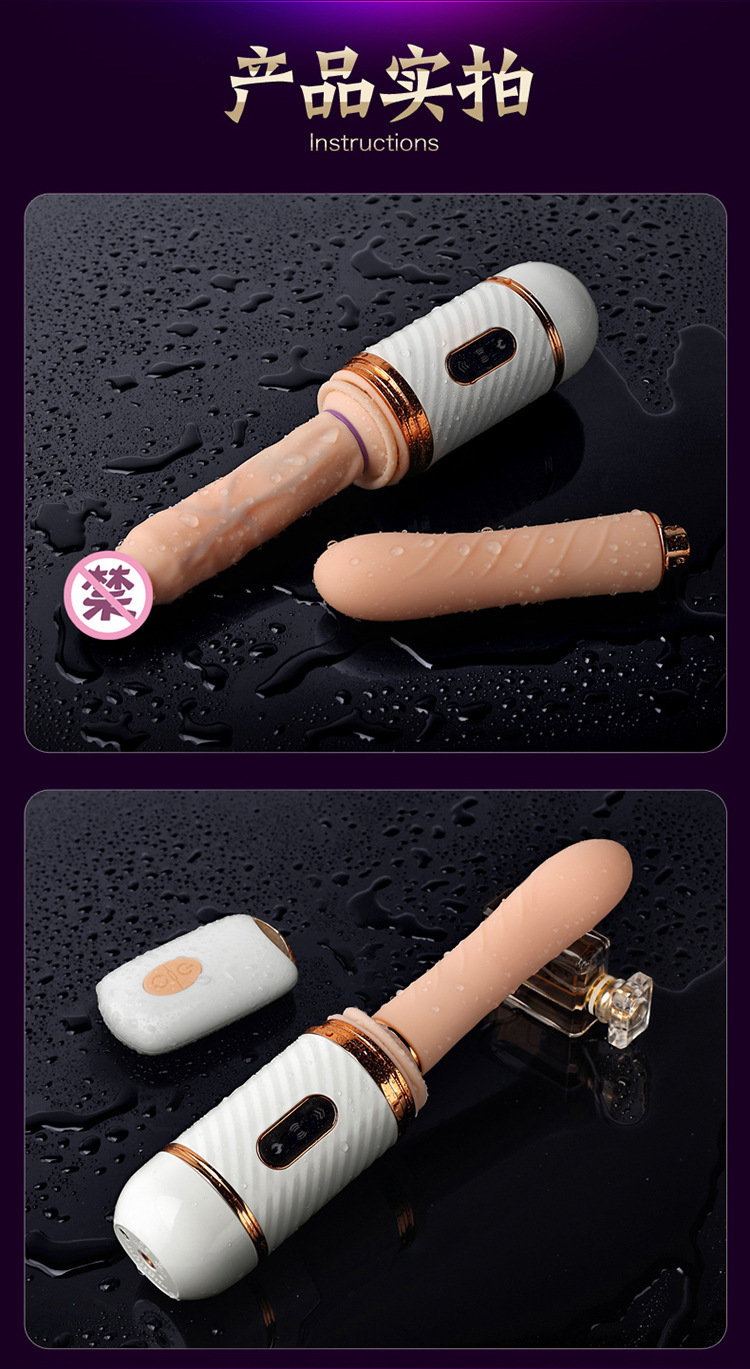 stable thrusting dildo machine toys