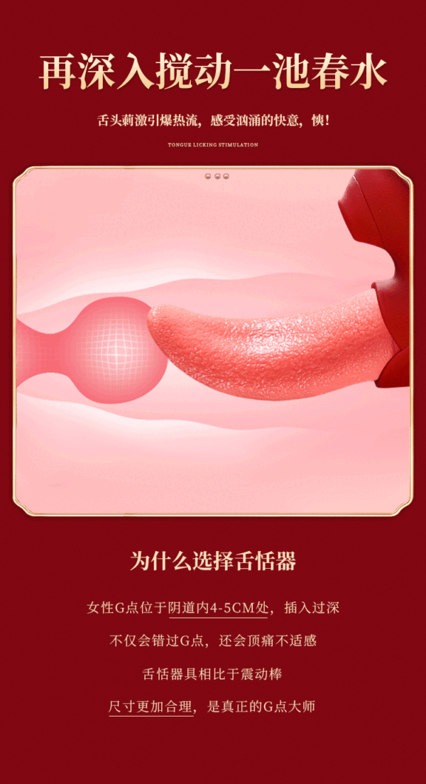 tongue vibrator suck toys