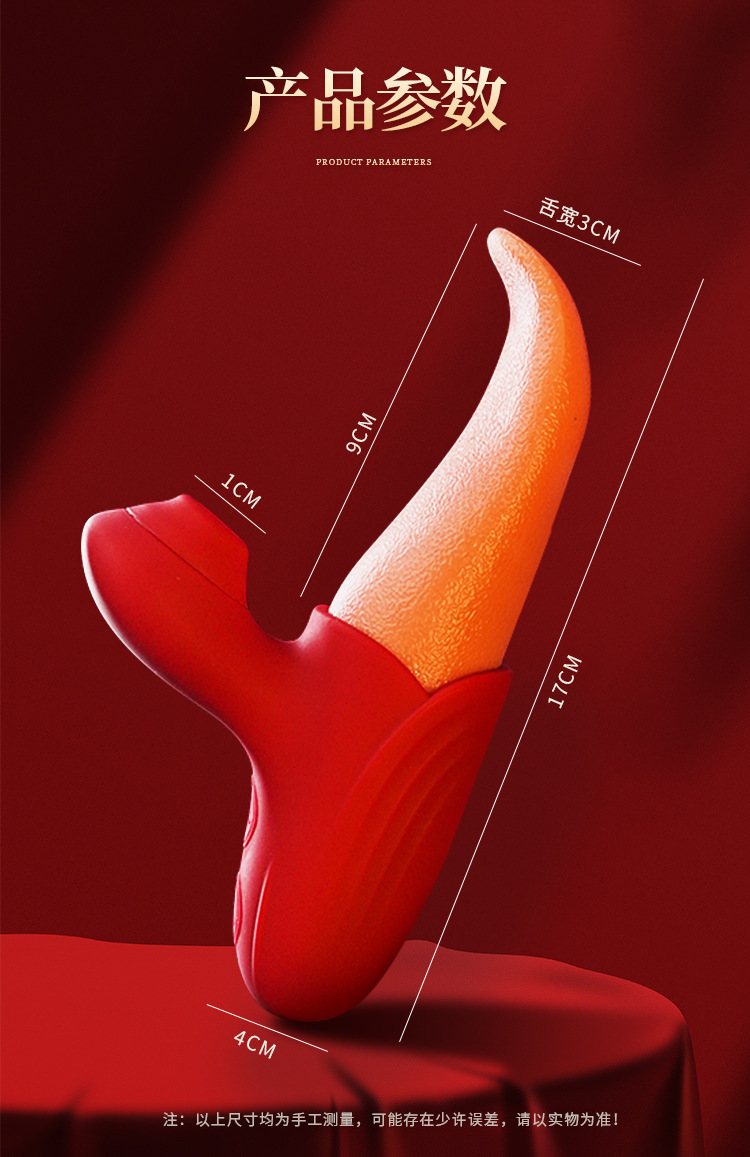 tongue vibrator suck toys