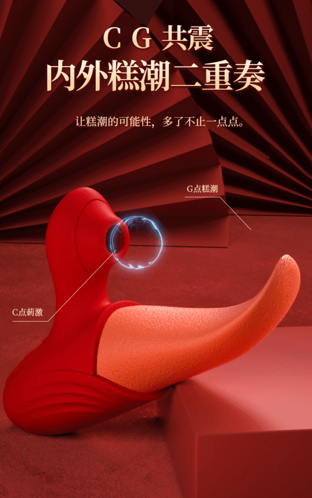 tongue vibrator suck toys