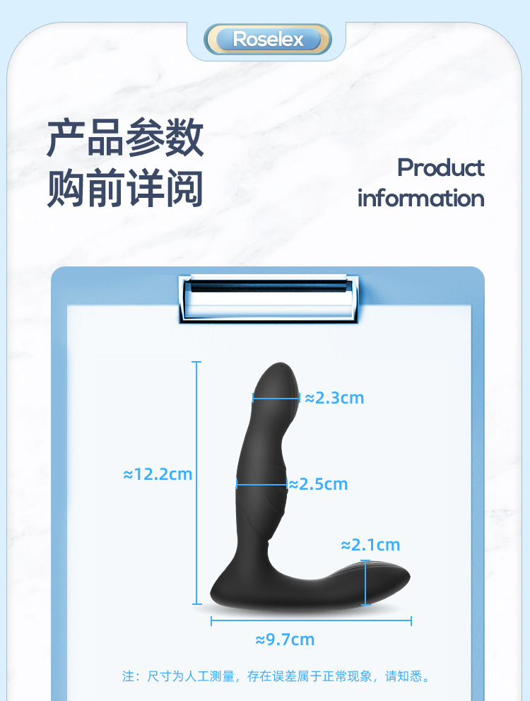 new buyer thin prostate massager wechat app control