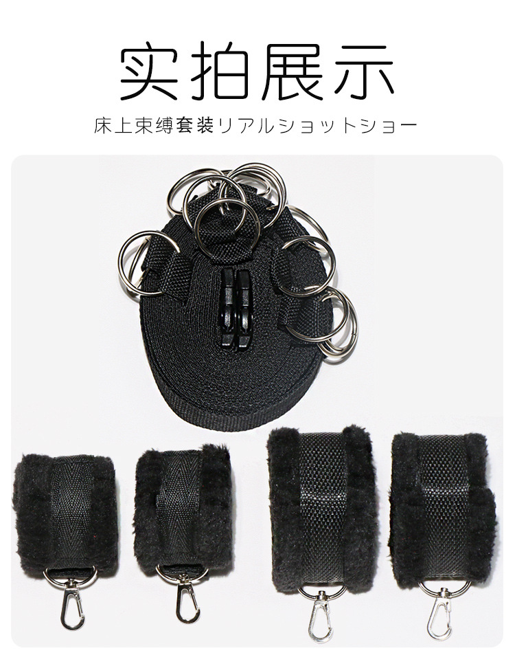 bed bondage limited
