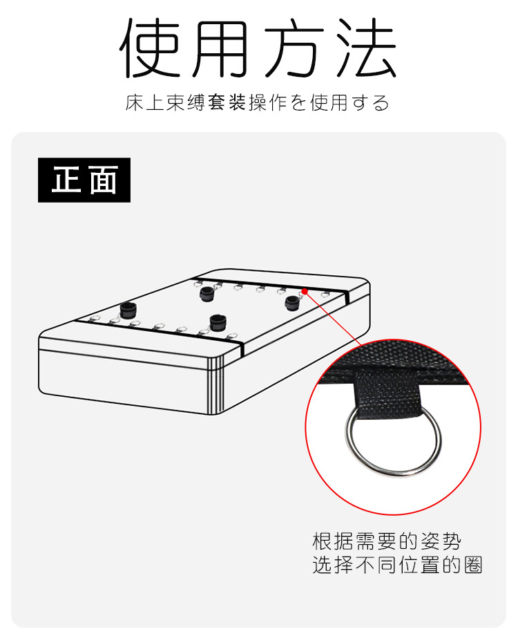 bed bondage limited