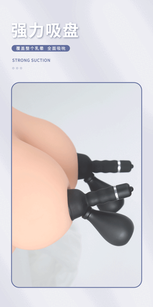 nipple pump