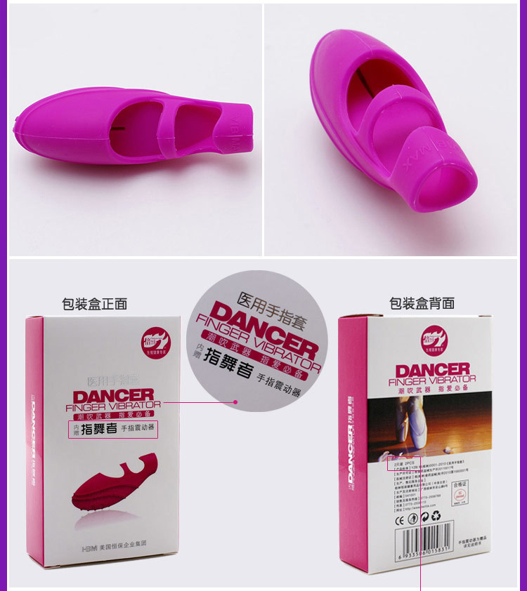finger vibrator strong & powerful