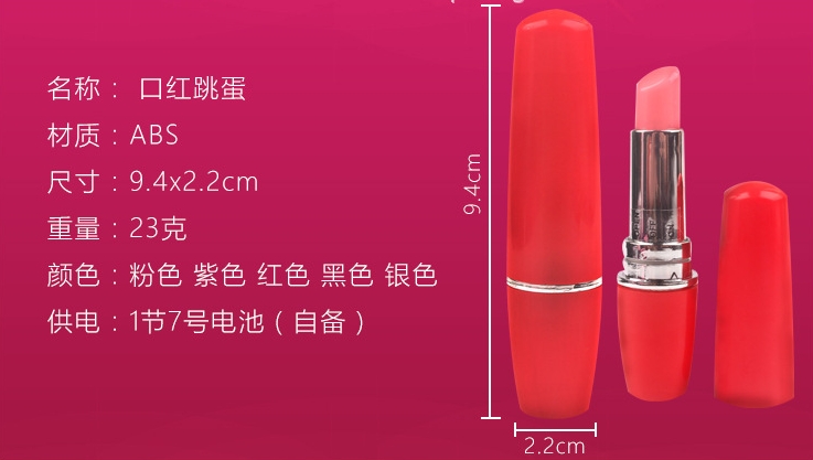 lipstick vibrator