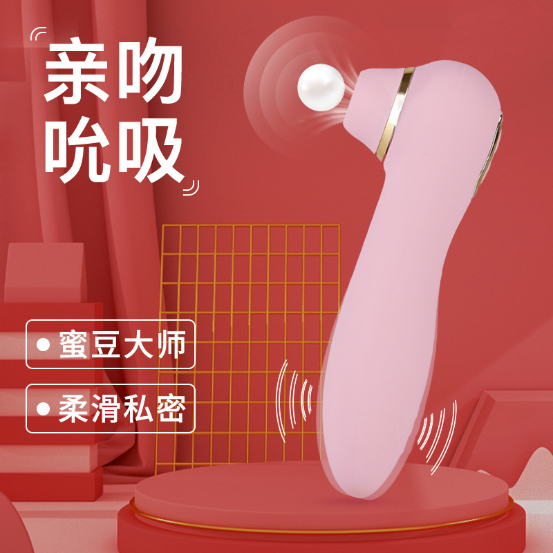 powerful sucker vibrator
