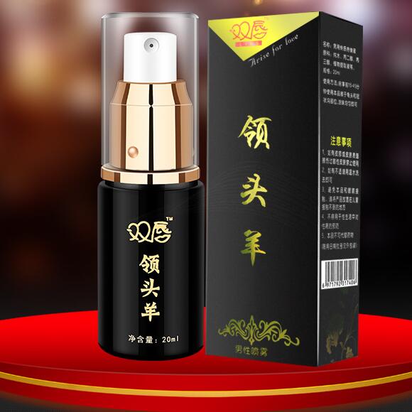 male sex spray for long time sex