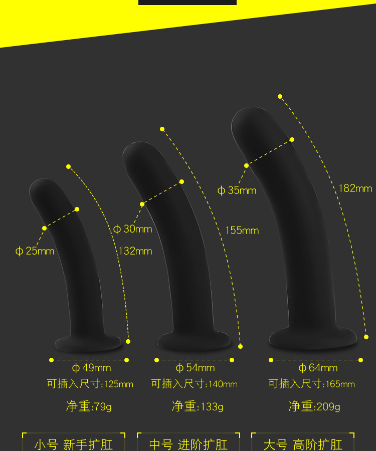 butt plug bar anal plug bar big & medium wearable