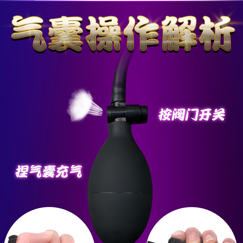 inflatable black penis