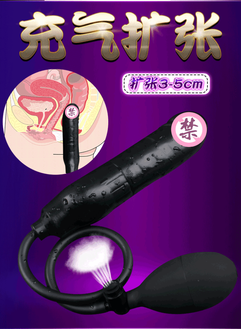 inflatable black penis