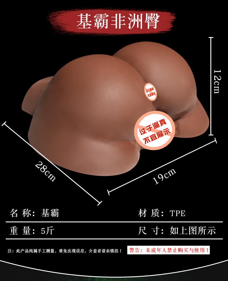 africa male ass toys