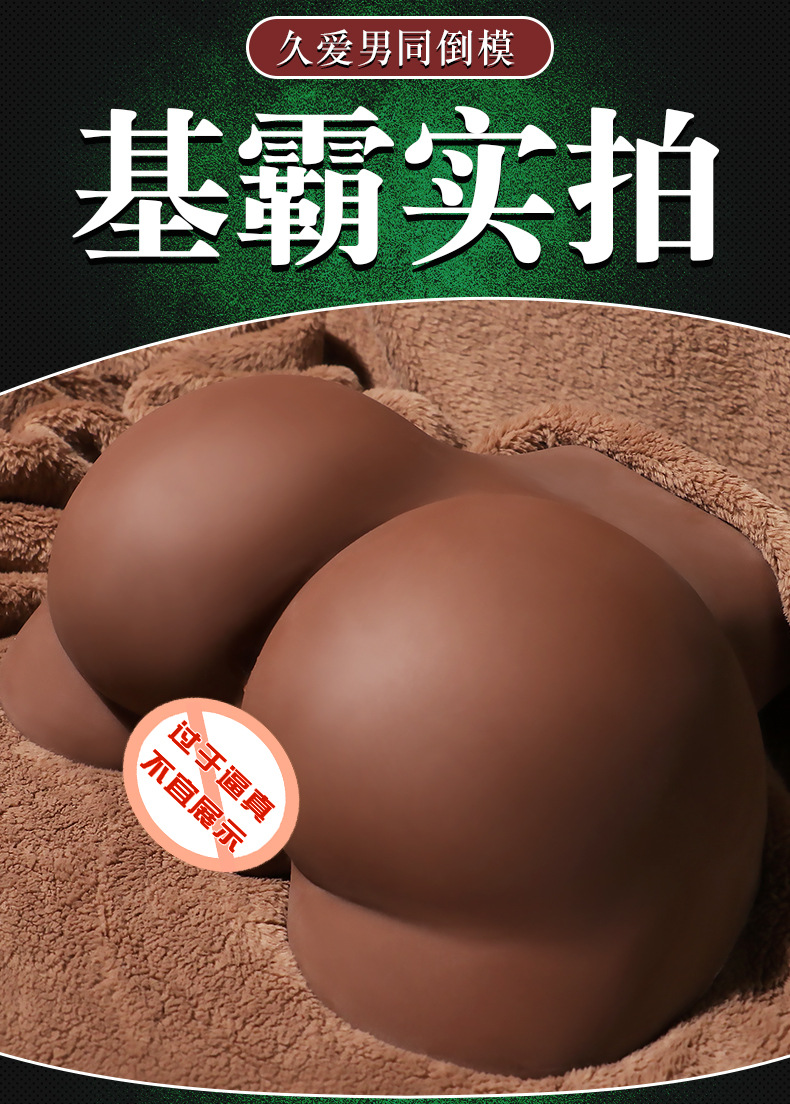 africa male ass toys