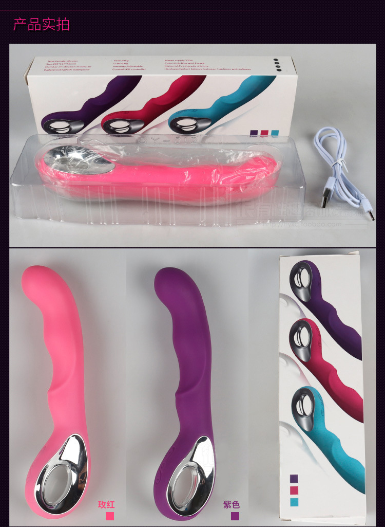 rechargeable g spot vibrator