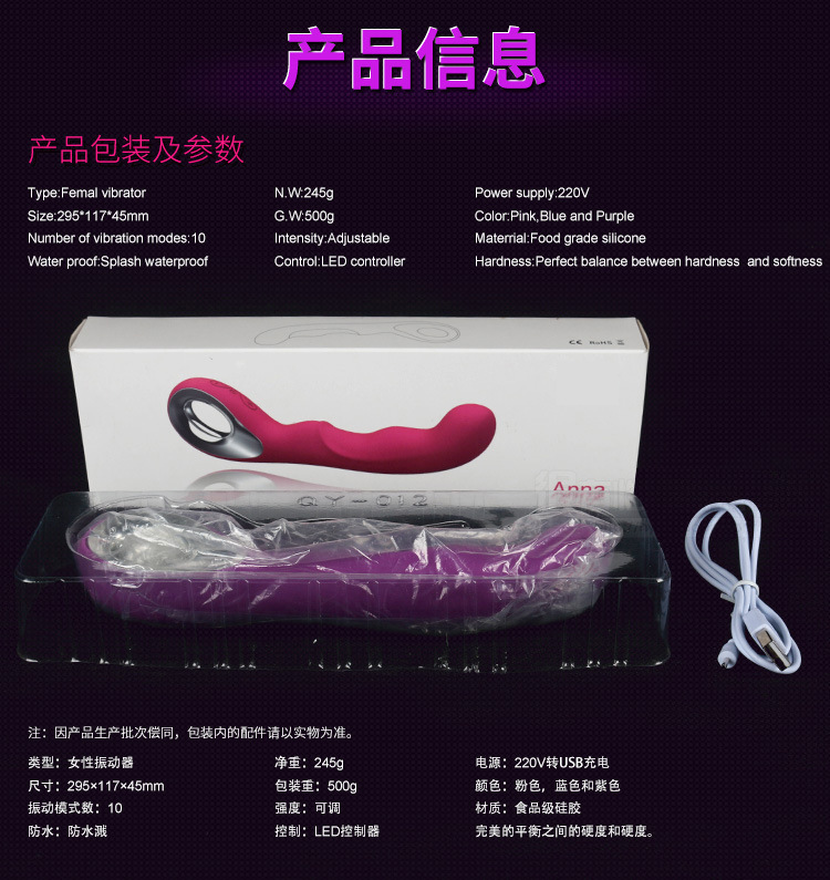 rechargeable g spot vibrator