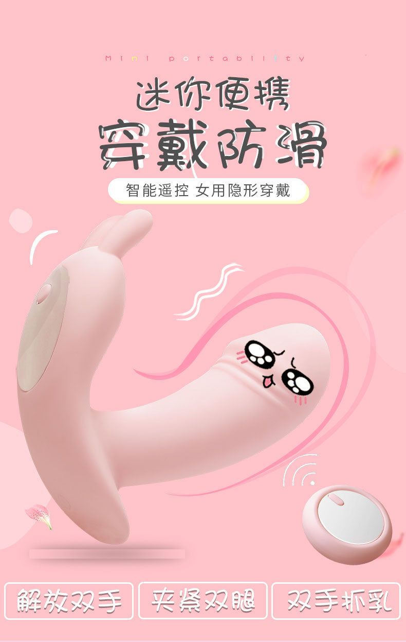 wireless remote control wear dildo