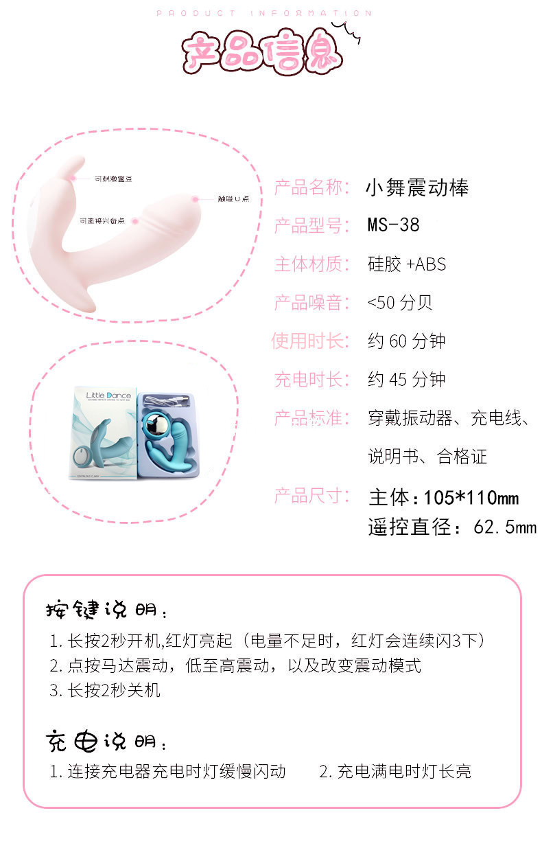 wireless remote control wear dildo