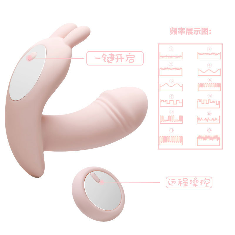 wireless remote control wear dildo