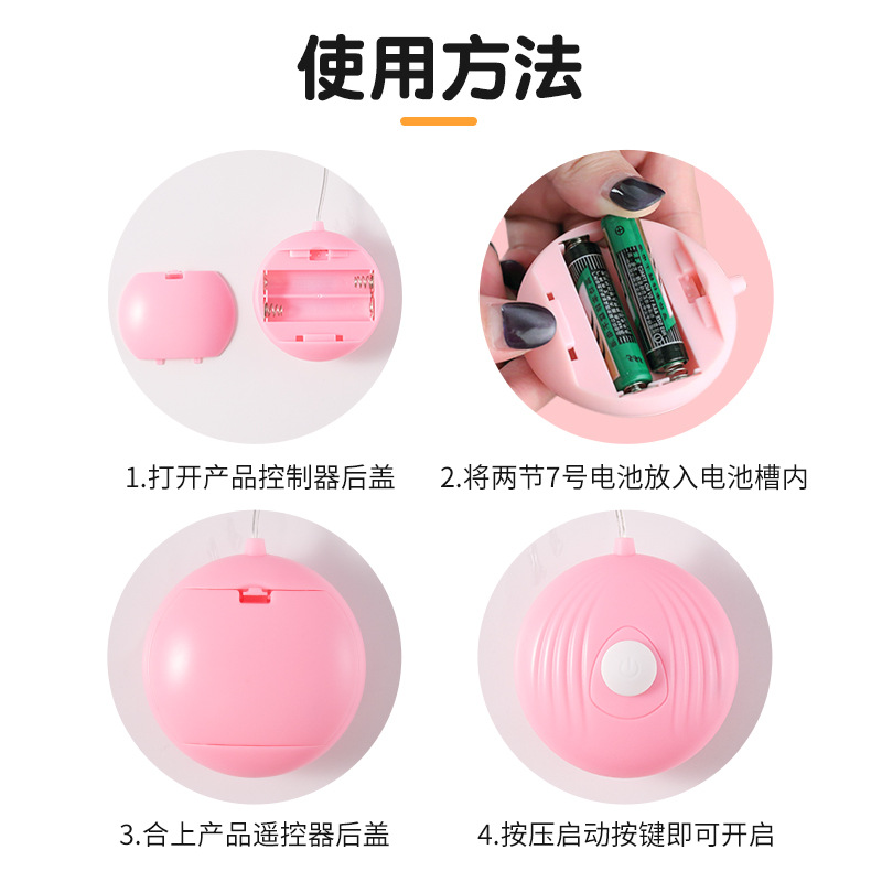 wire vibe egg